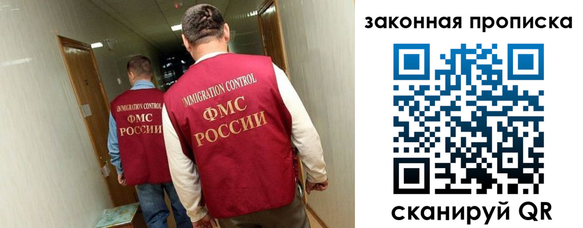 временная регистрация в Шарье